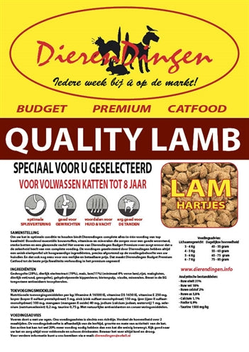 Unbranded Budget Premium Catfood Quality Lamb 15 KG
